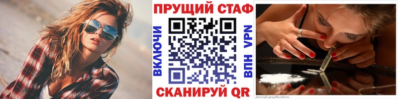 Где можно купить наркотики Палласовка A PVP  Амфетамин  Псилоцибиновые грибы  МАРИХУАНА  Cocaine 