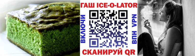 купить наркотик  Палласовка  Печенье с ТГК конопля 