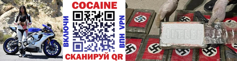 купить   Палласовка  КОКАИН Эквадор 