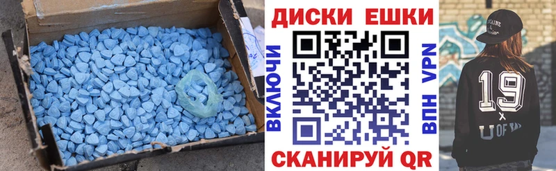 купить  сайты  Палласовка  Экстази таблы 