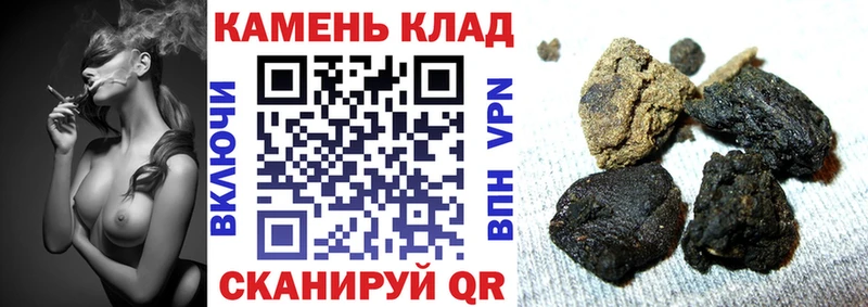 купить  сайты  Палласовка  Гашиш 40% ТГК 