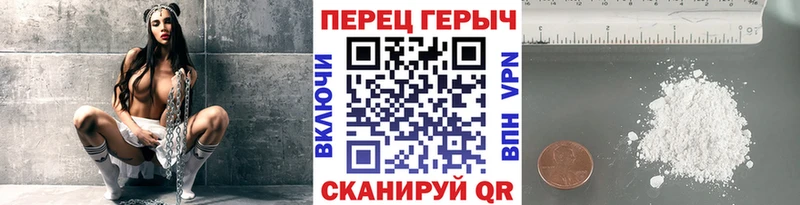 Героин белый  Палласовка 