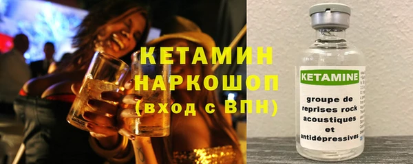 бутик Нефтегорск