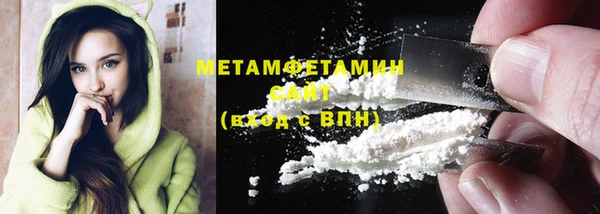 MESCALINE Горнозаводск