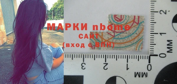 бутик Нефтегорск