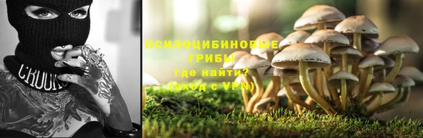 бутик Нефтегорск