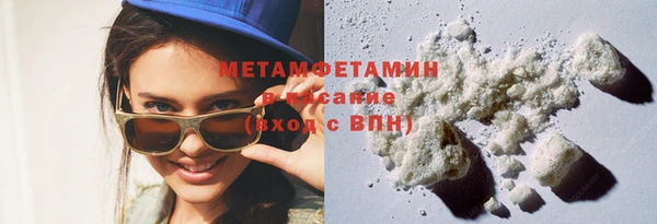 бутик Нефтегорск