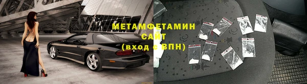 2c-b Навашино