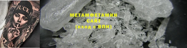 альфа пвп VHQ Наволоки