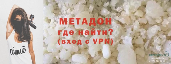 бутик Нефтегорск
