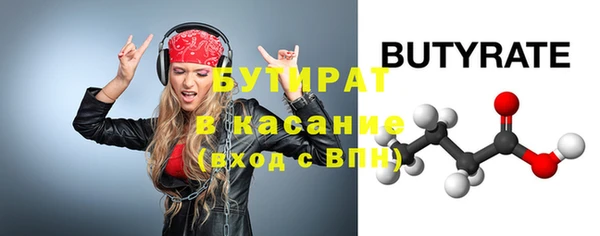 mix Вязьма