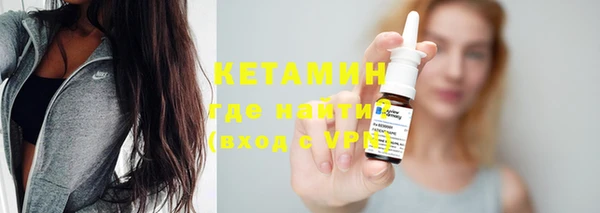 2c-b Навашино