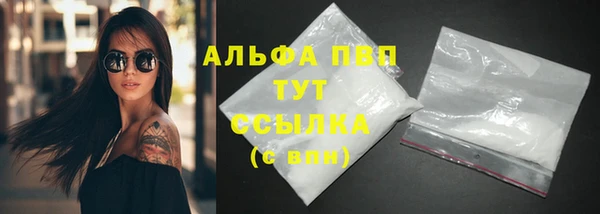 альфа пвп VHQ Наволоки