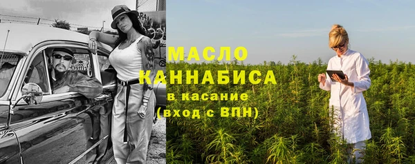 2c-b Навашино