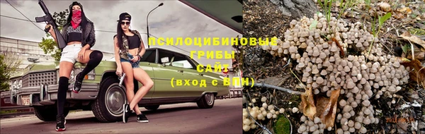 бутик Нефтегорск
