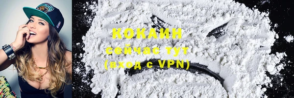 кокаин премиум Нея