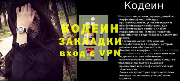 мефедрон VHQ Нефтекумск