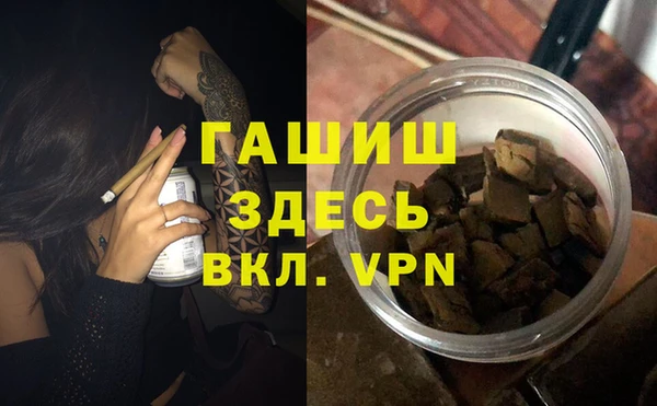 ALPHA PVP Надым
