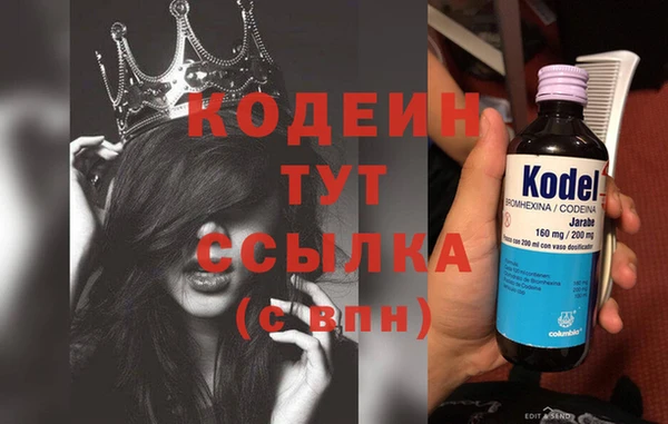 мефедрон VHQ Нефтекумск