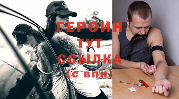 альфа пвп VHQ Наволоки