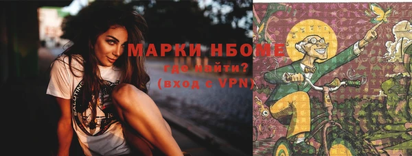 кокаин премиум Нея