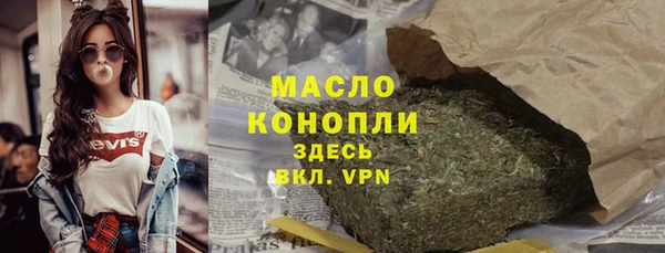 2c-b Навашино