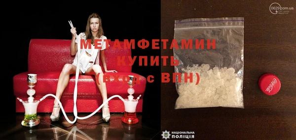альфа пвп VHQ Наволоки