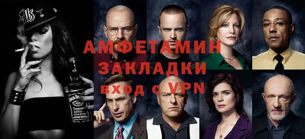 мефедрон VHQ Нефтекумск