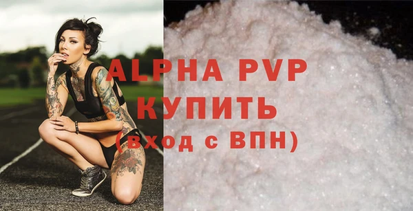 бутик Нефтегорск