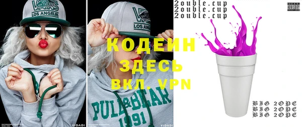 мефедрон VHQ Нефтекумск