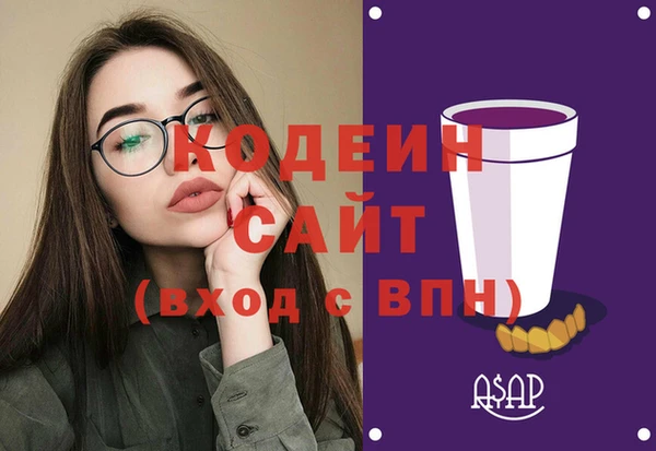 mix Вязьма