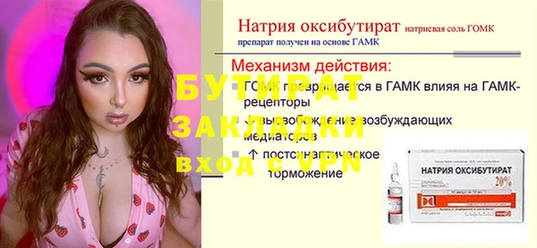 ALPHA PVP Надым