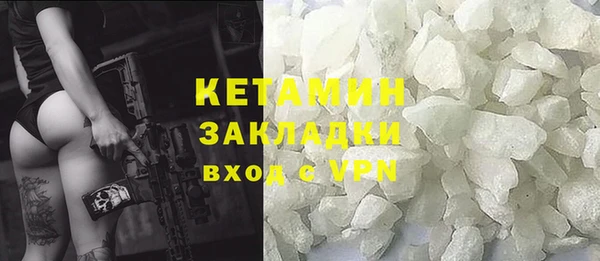 мефедрон VHQ Нефтекумск