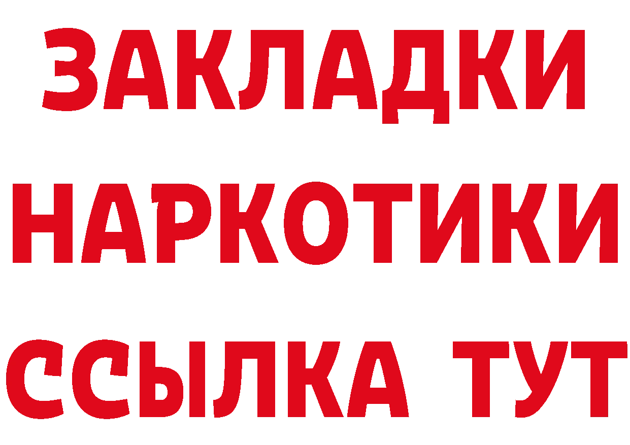 АМФ 97% зеркало дарк нет hydra Палласовка