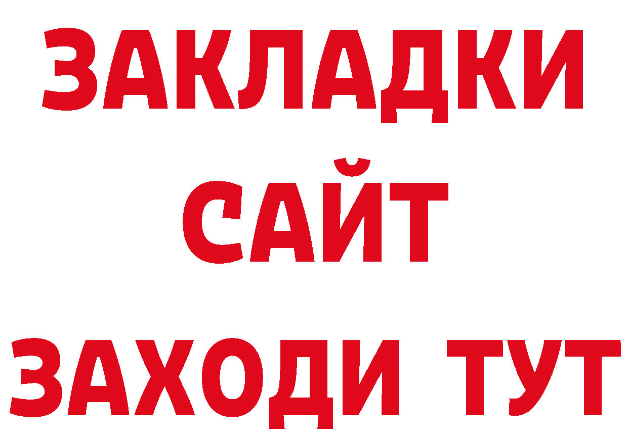 Героин хмурый как войти дарк нет МЕГА Палласовка