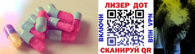 LSD-25 экстази ecstasy  Палласовка 