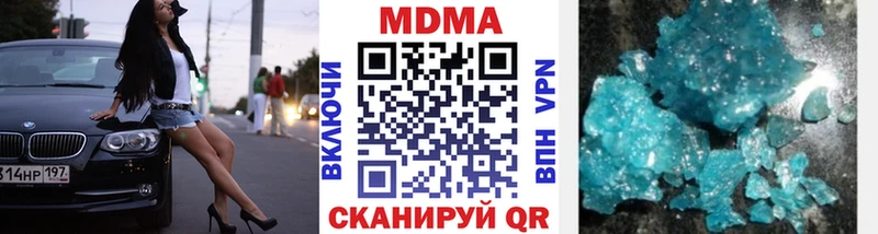 продажа наркотиков  Палласовка  МДМА молли 