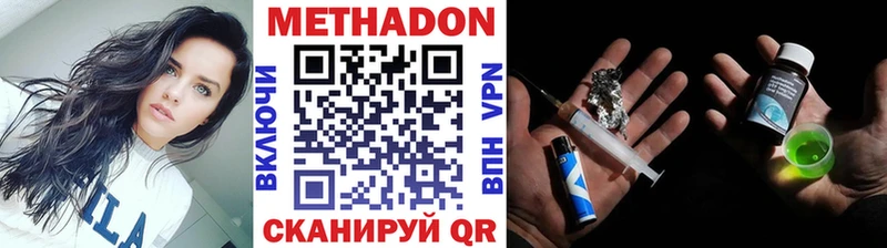Метадон VHQ нарко площадка клад Палласовка