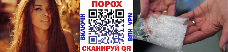 Первитин витя  что такое   Палласовка 