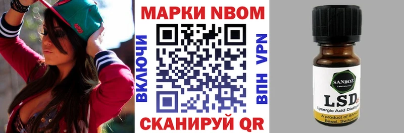 shop Telegram  Палласовка  Марки 25I-NBOMe 1500мкг 