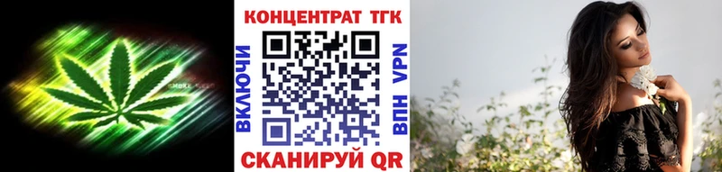 мега   маркетплейс какой сайт  Дистиллят ТГК концентрат  наркота  Палласовка 
