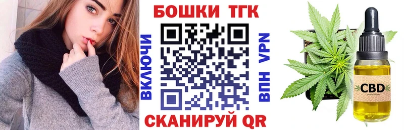 МАРИХУАНА планчик  Палласовка 